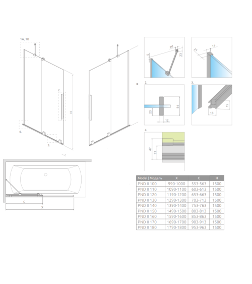 Radaway Furo PND II vonios sienelė