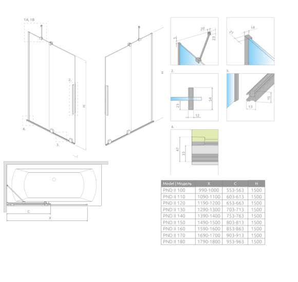 Radaway Furo PND II vonios sienelė
