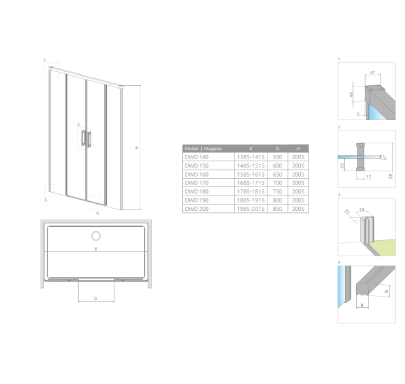 Radaway Idea DWD dušo durys